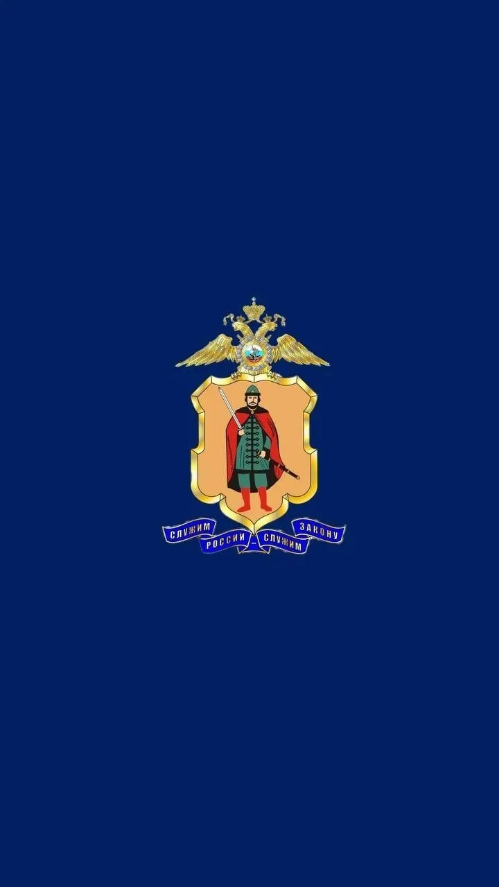 Рязанская полиция