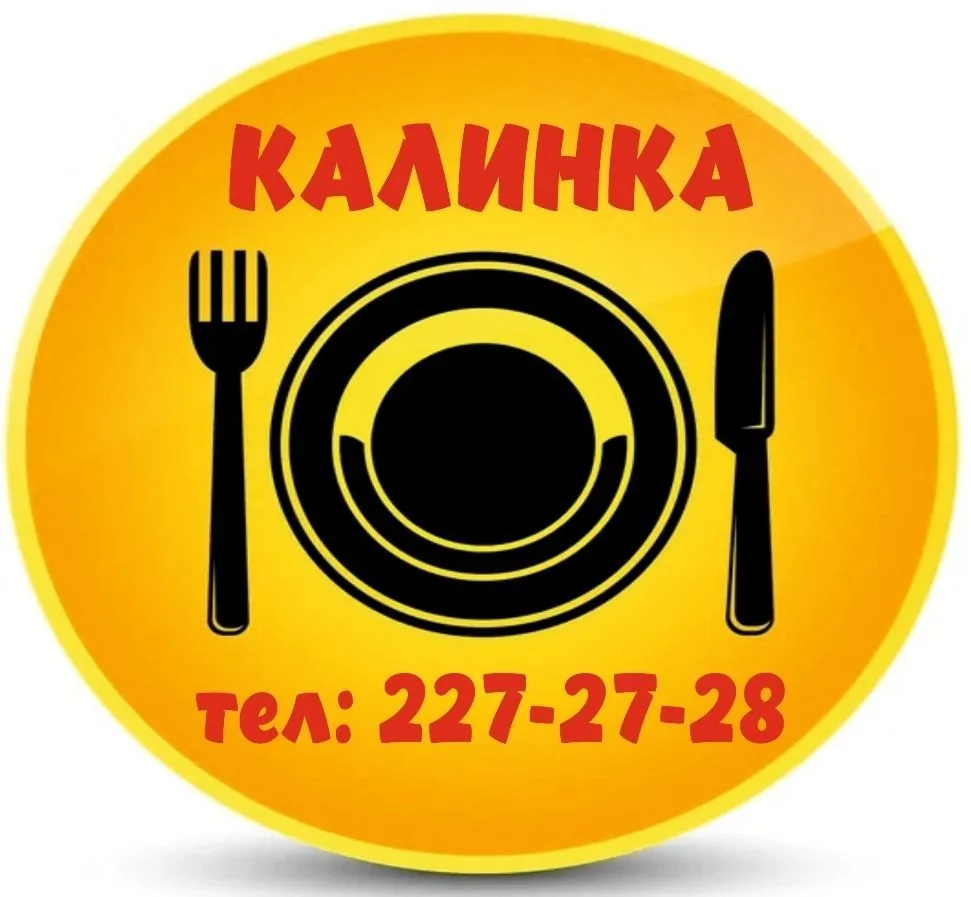 Домашние обеды(комплексные обеды) с бесплатной доставкой в офис, на стройку, на дом