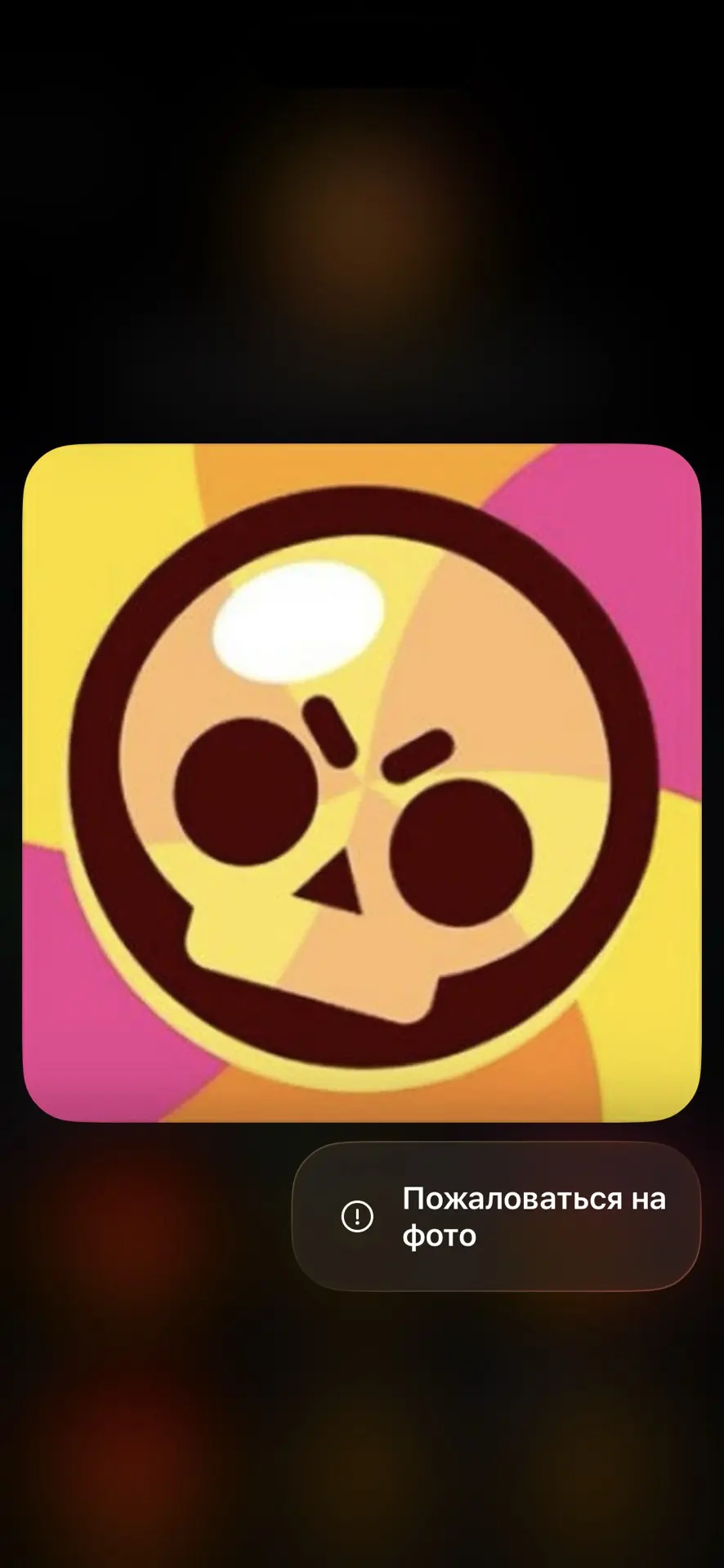 Brawl Stars News — канал в мессенджере MAX