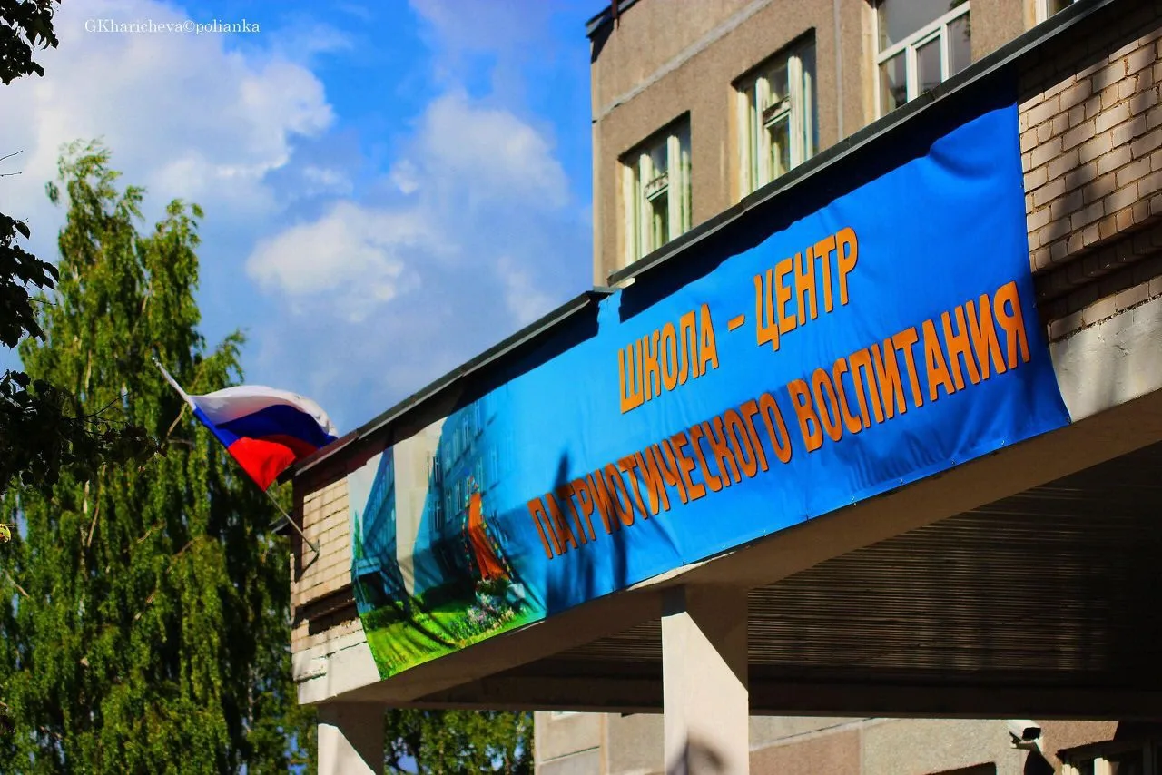 Новости МКОУ "Лодейнопольская СОШ №3"