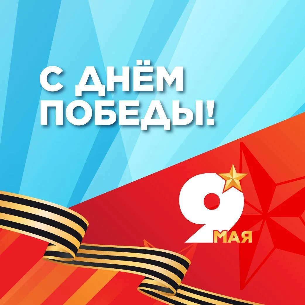 МКОУ "Майминская СОШ №1 им. Н.А. Заборского" — канал в мессенджере MAX