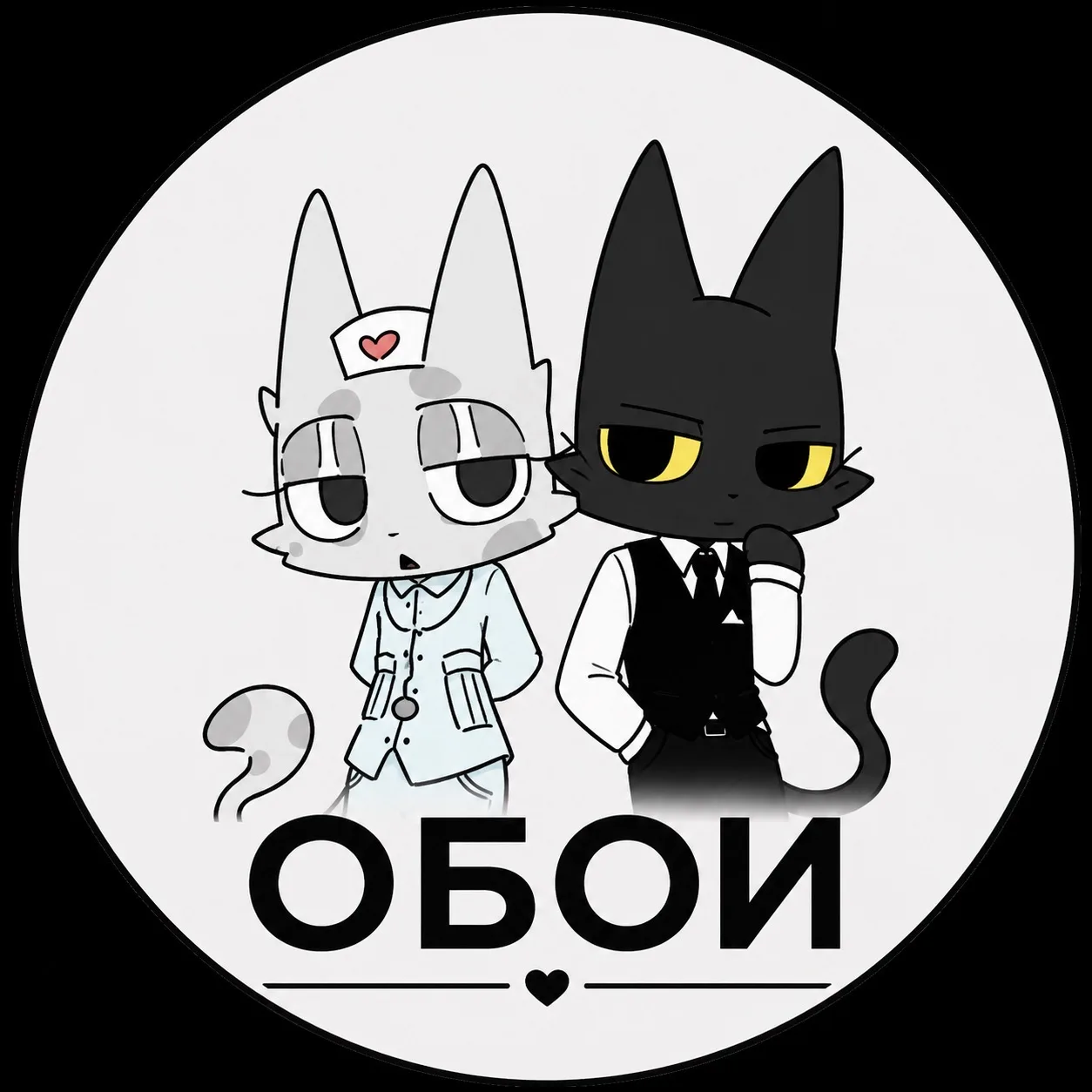 Обои | Парные обои — канал в мессенджере MAX
