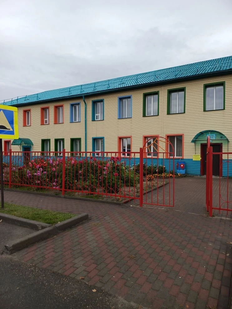 МБДОУ Тюменцевский детский сад "Родничок"