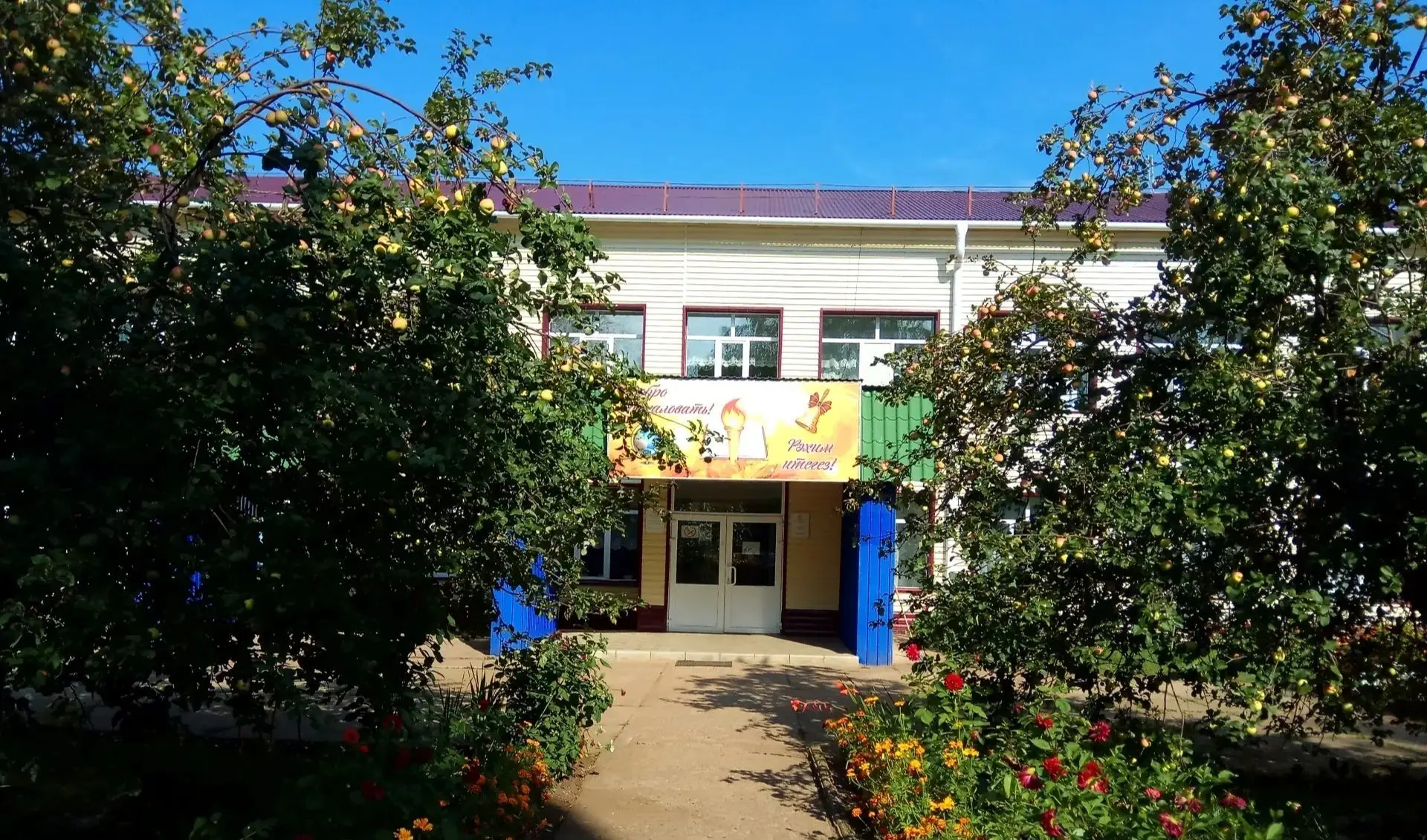 МБОУ "ООШ им. ФАСИЛЯ АХМЕТОВА с. КАРКАУСЬ"