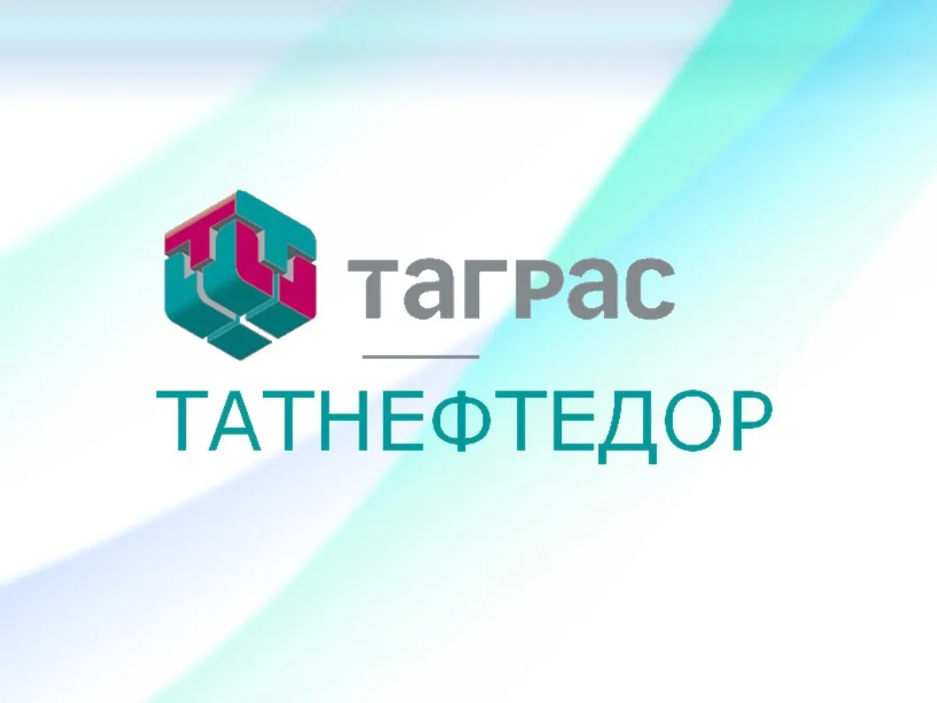 Татнефтедор — канал в мессенджере MAX