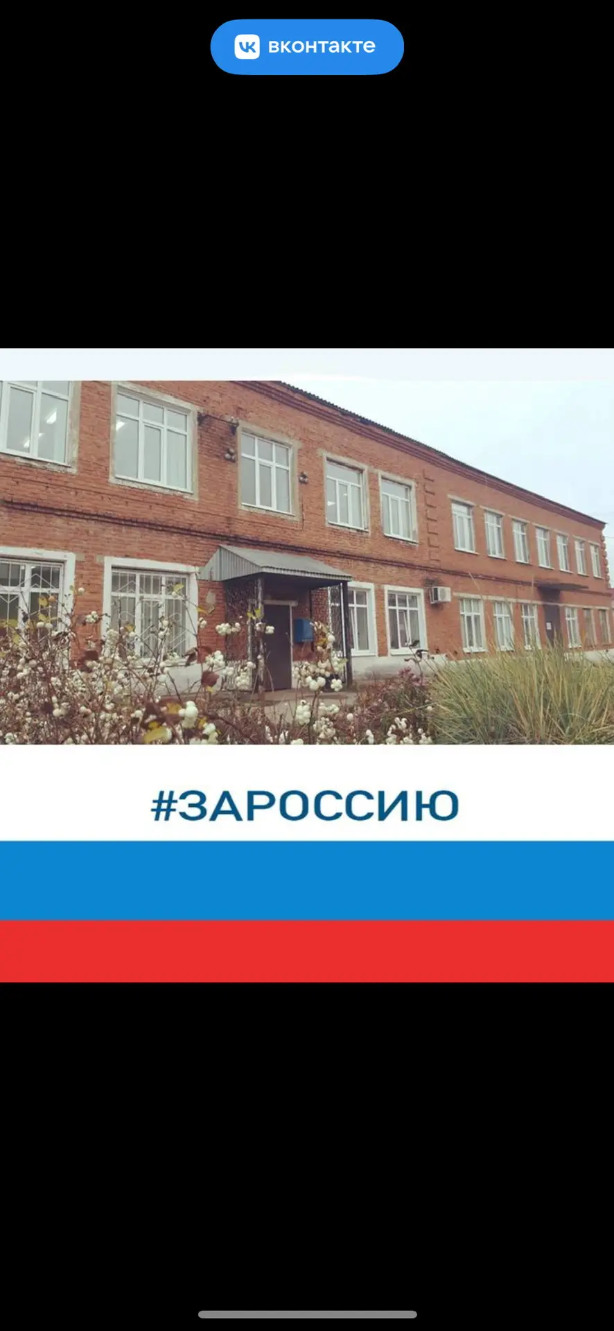 Управление образования г. Можга