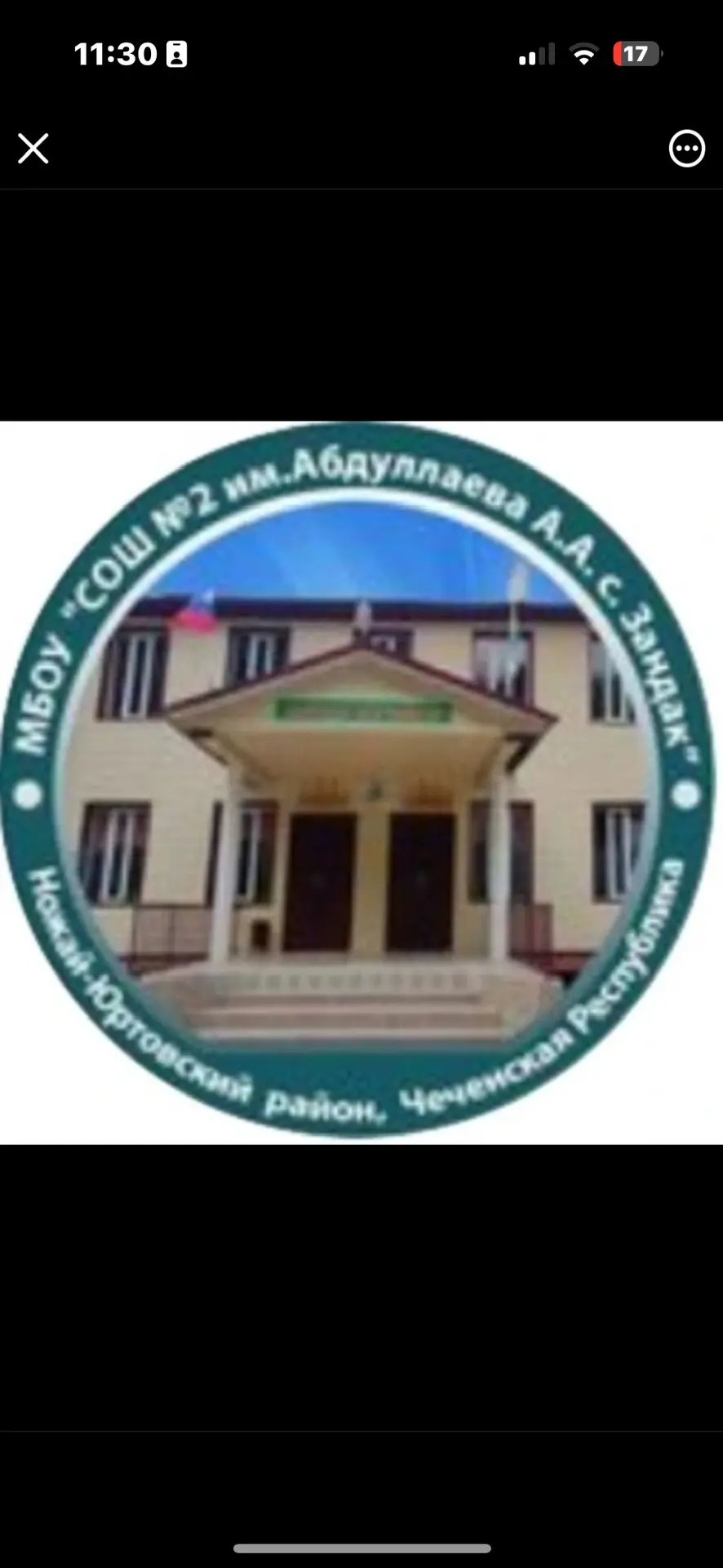 Канал МБОУ "СОШ №2 им. Абдуллаева А.А. с. Зандак"