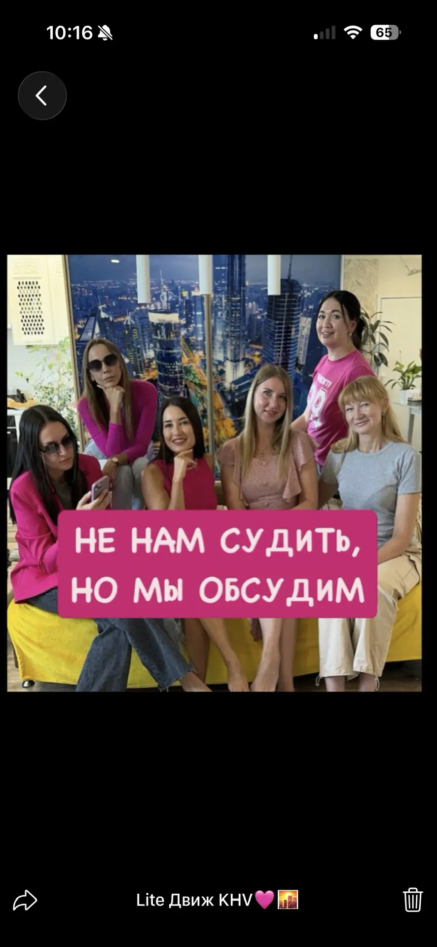 Lite Движ KHV🩷🌇