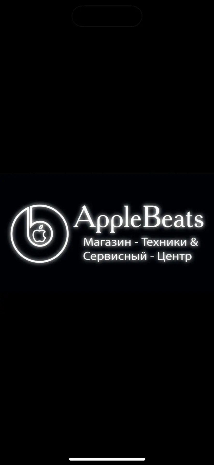 Apple - Beats
