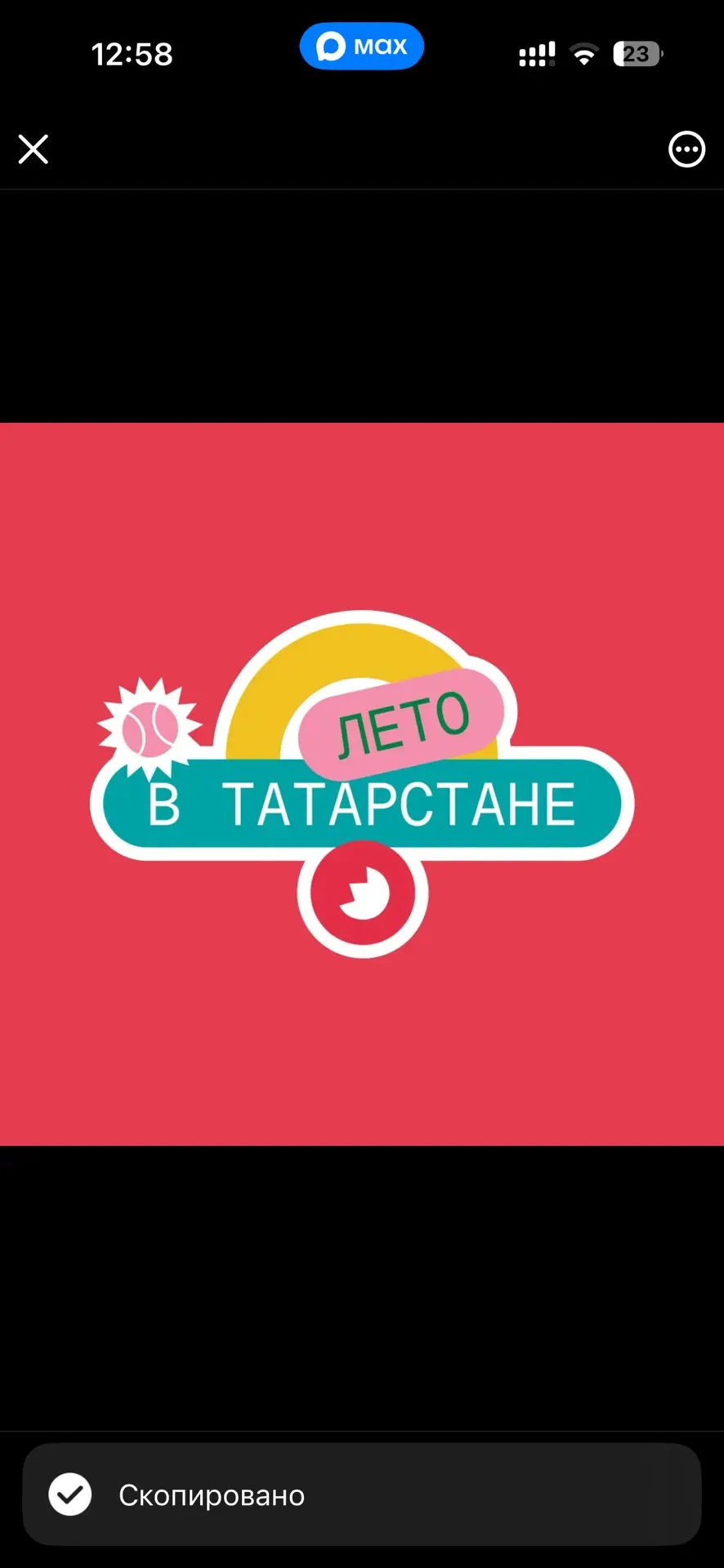 Лето в Татарстане | Альметьевск