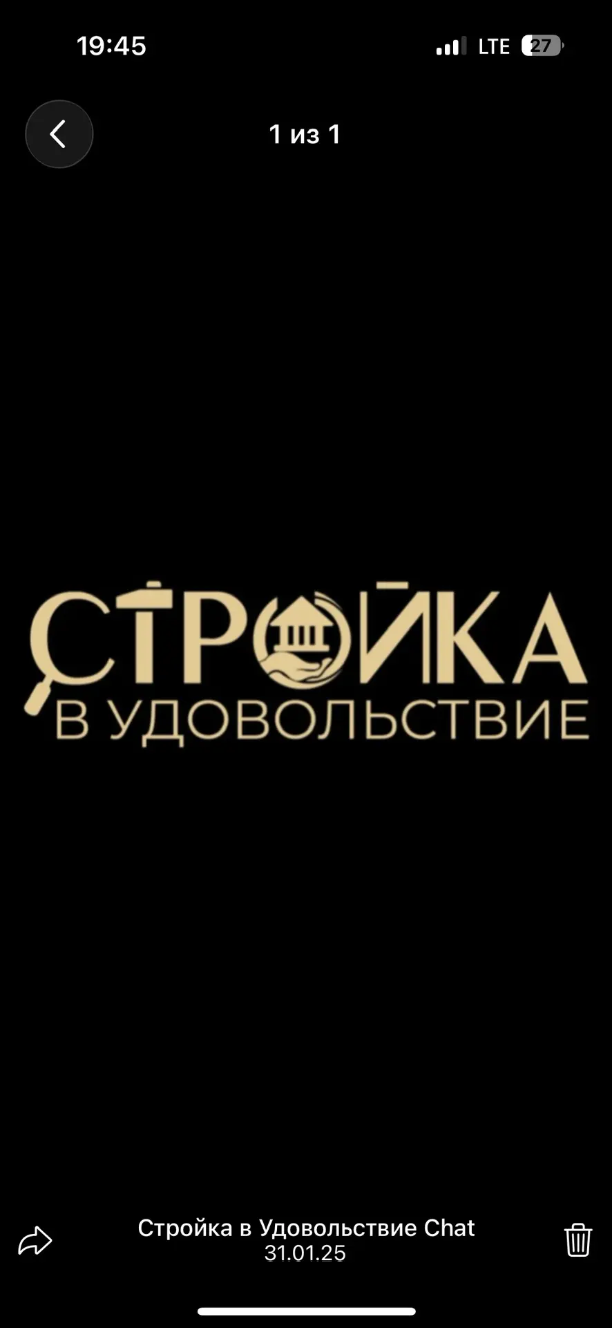 Stroivyd беседки бани дома барбекю ремонт ландшафт стройка в удовольствие — канал в мессенджере MAX