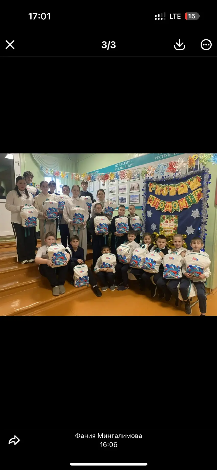 МБОУ «Курманаевская ООШ»