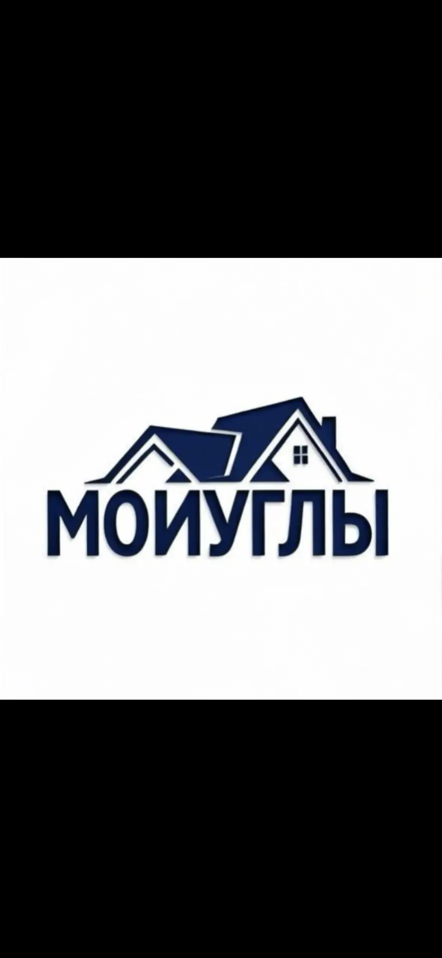 МОИУГЛЫ — канал в мессенджере MAX