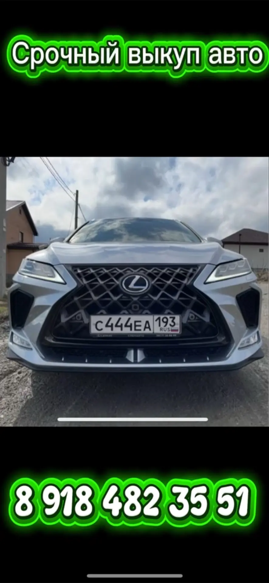 АвтоНоворосс — канал в мессенджере MAX