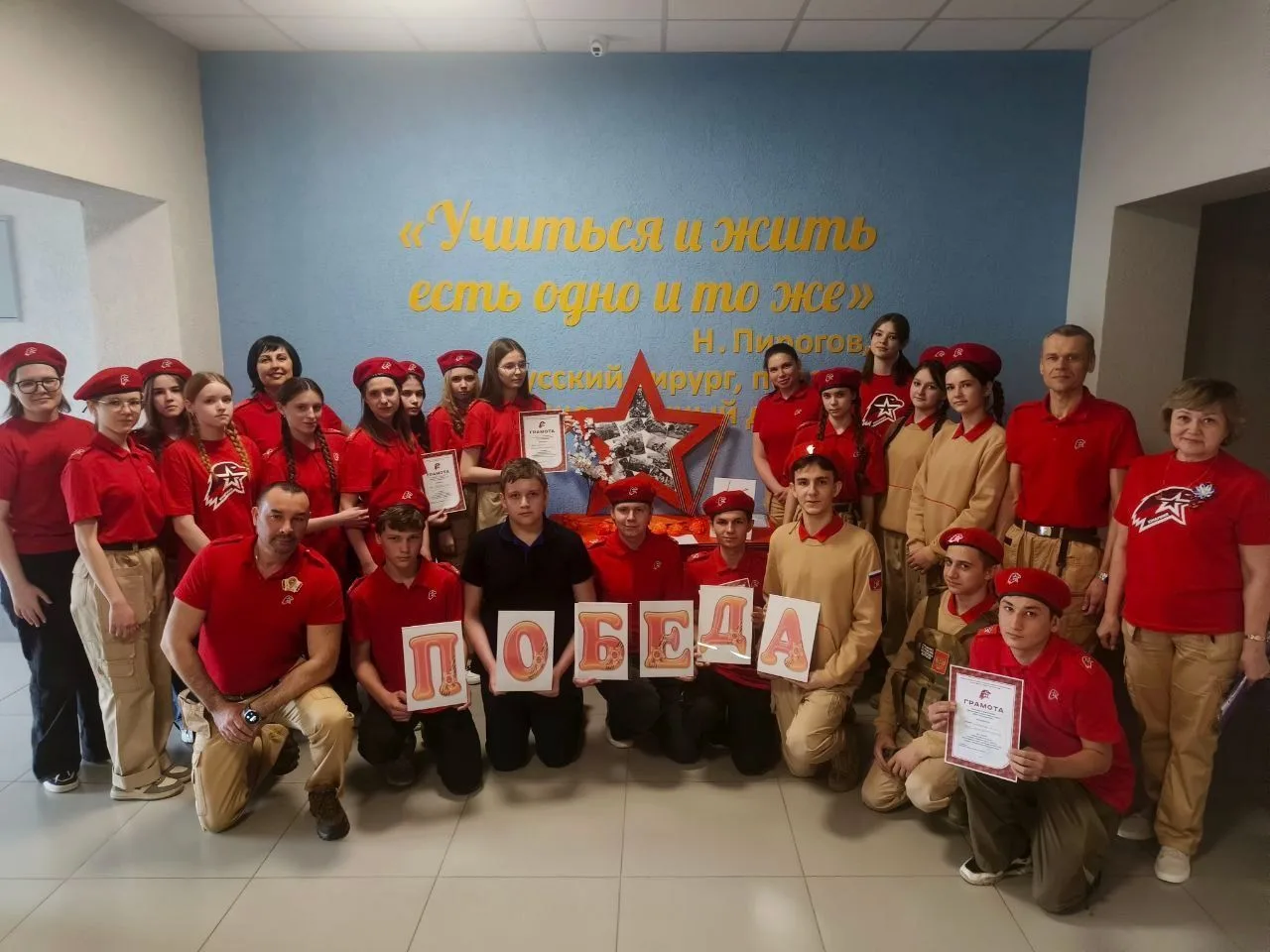 МБОУ Загорская СОШ Новокузнецкий МО