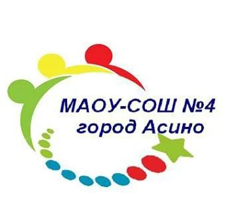 МАОУ-СОШ N4 город Асино Томской области — канал в мессенджере MAX
