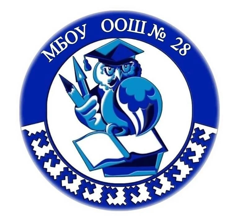 Школа №28, Новокузнецк