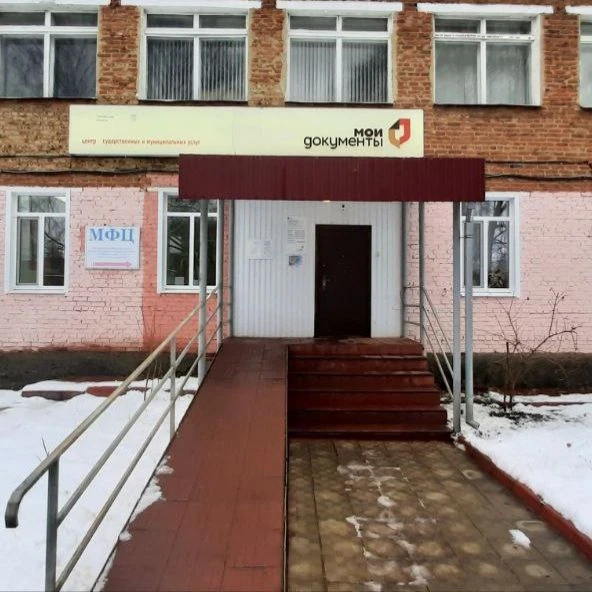 МАУ МФЦ Никольского района