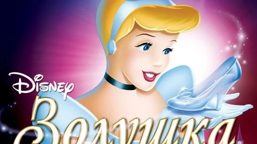 ГБУ ДОО ЗО "Детский сад № 38 "Золушка" г. Мелитополь