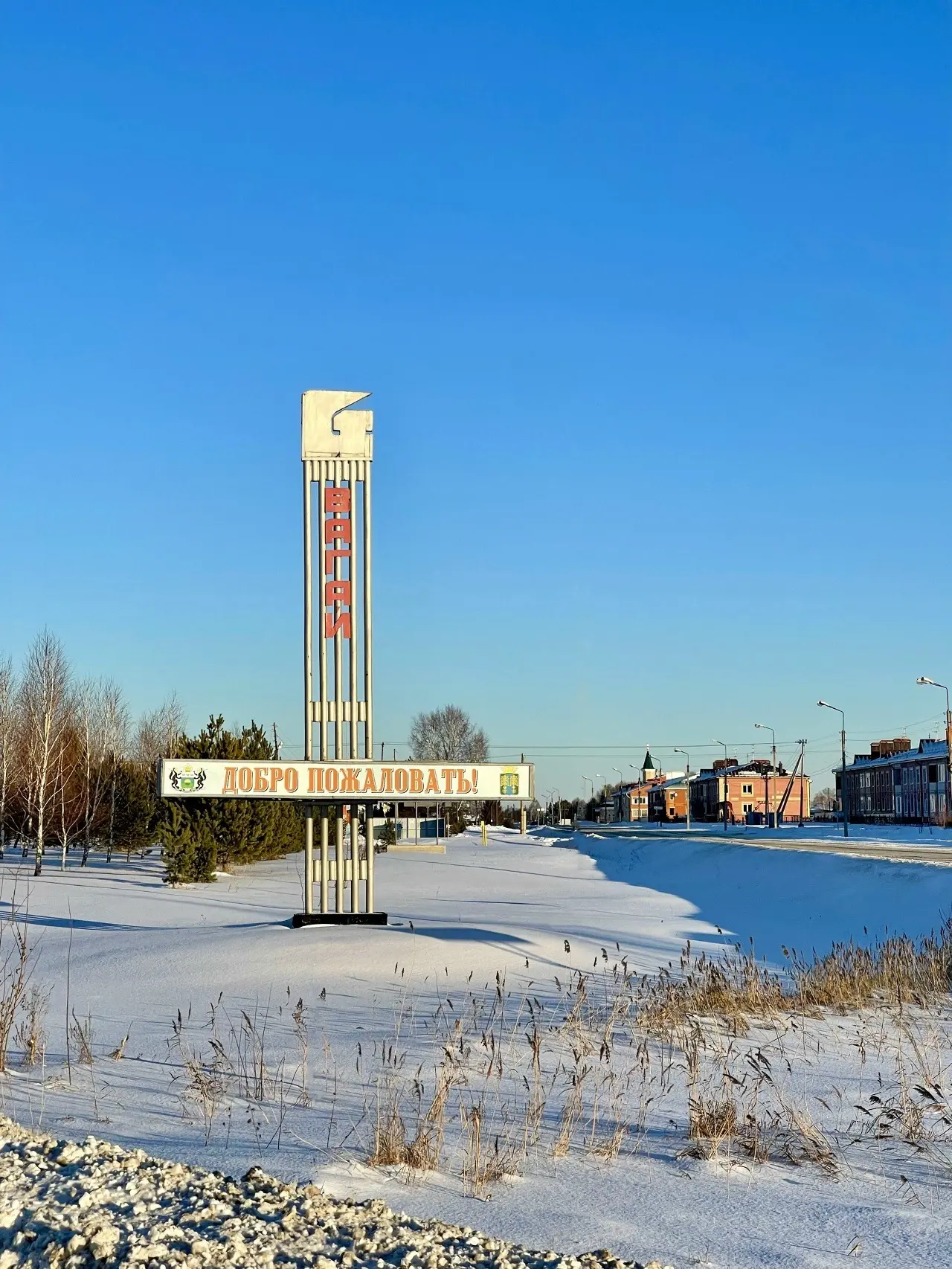 Логотип канала