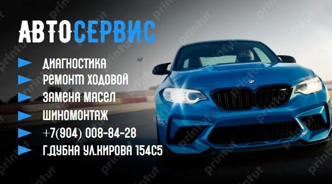 Логотип канала