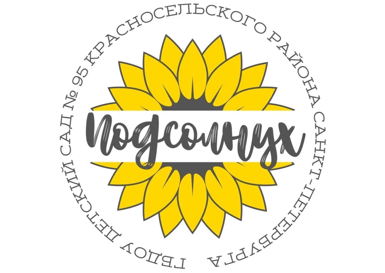 Подсолнух 95 — канал в мессенджере MAX