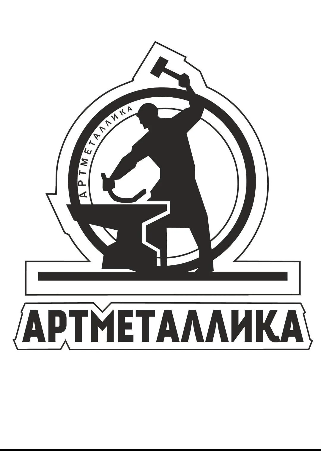 ООО "Артметаллика" — канал в мессенджере MAX