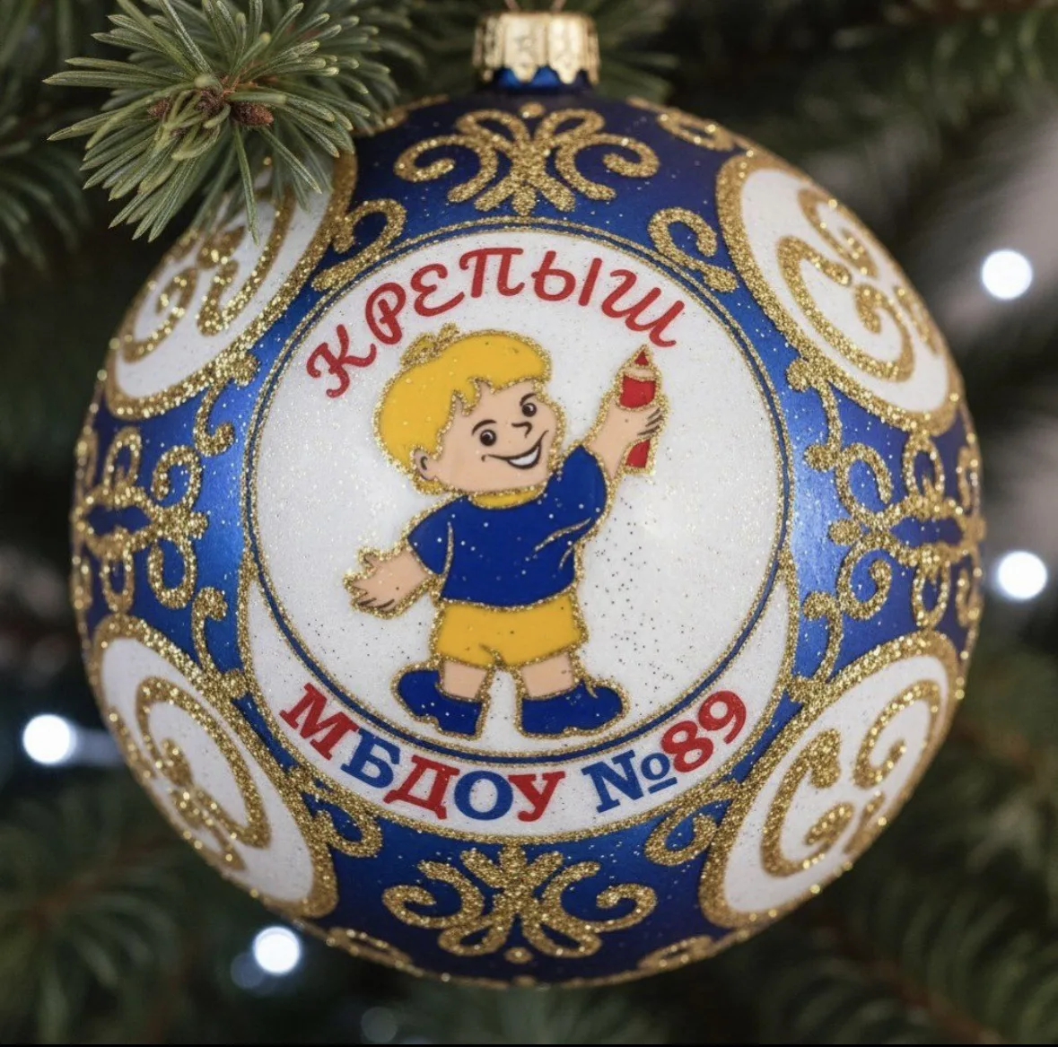 МБДОУ №89 "Крепыш"