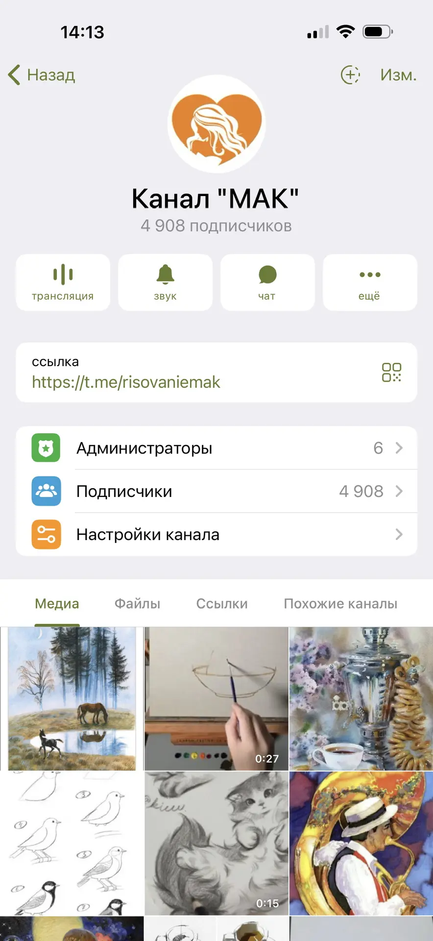 Рисование с Клубом «АртМАК»