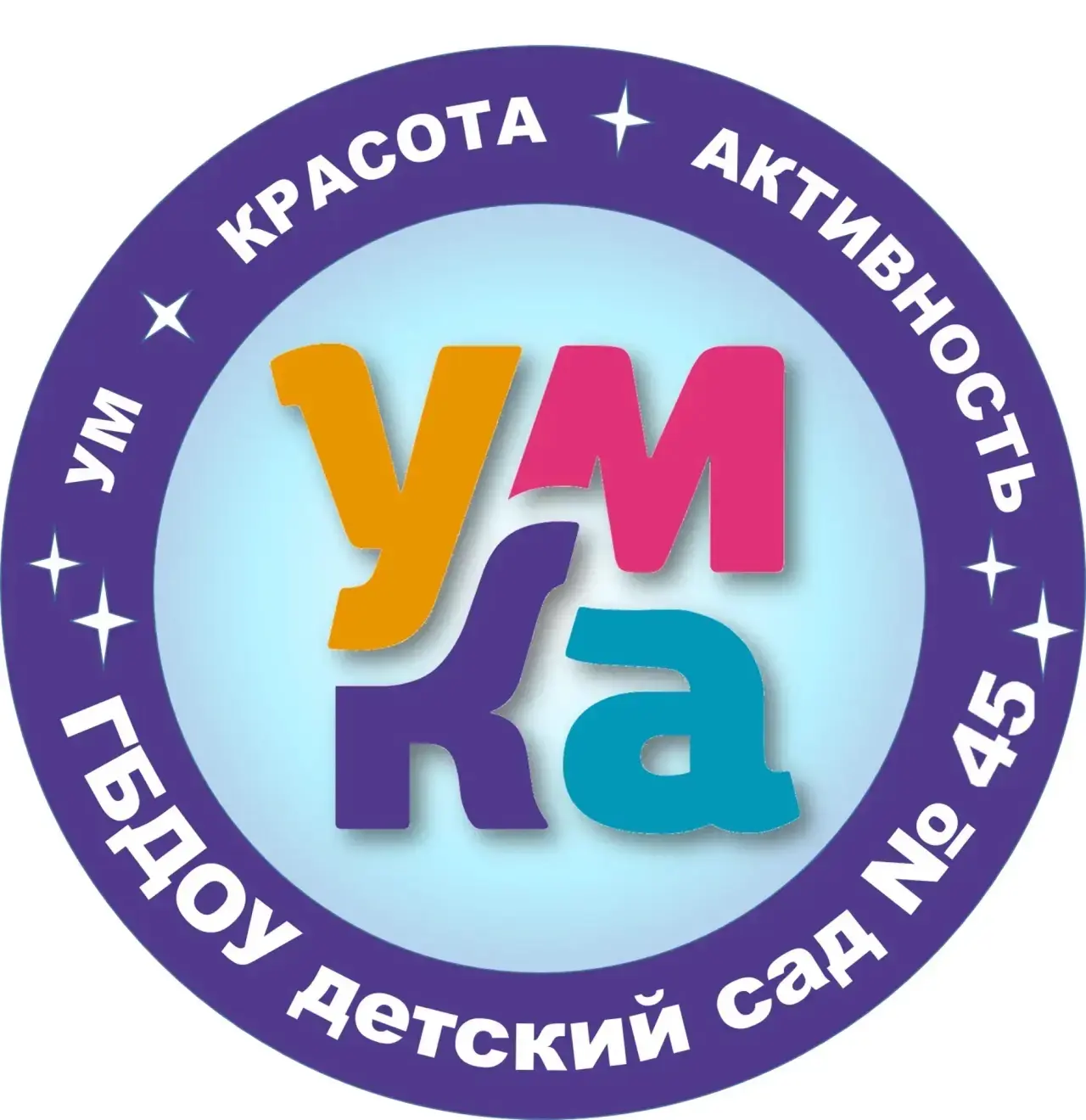 ГБДОУ детский сад № 45 Фрунзенского района Санкт-Петербурга