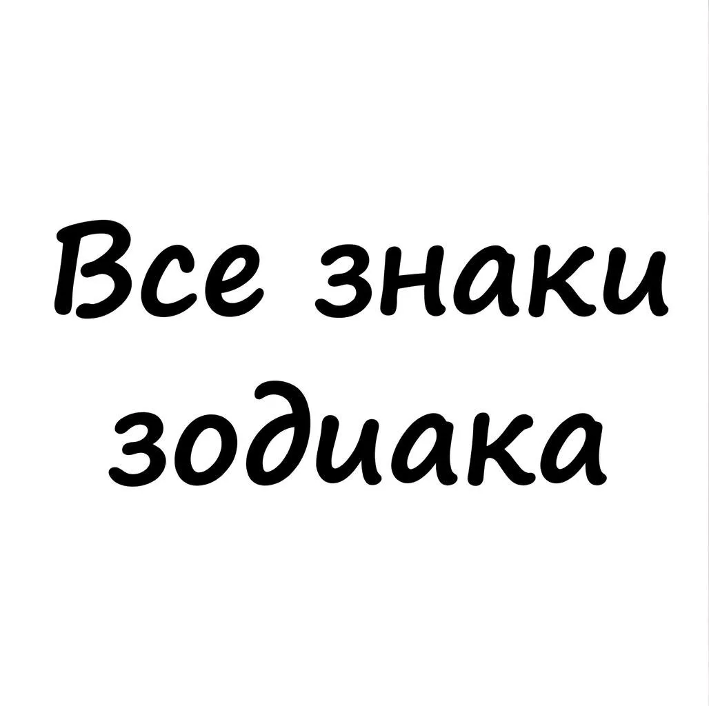 Логотип канала