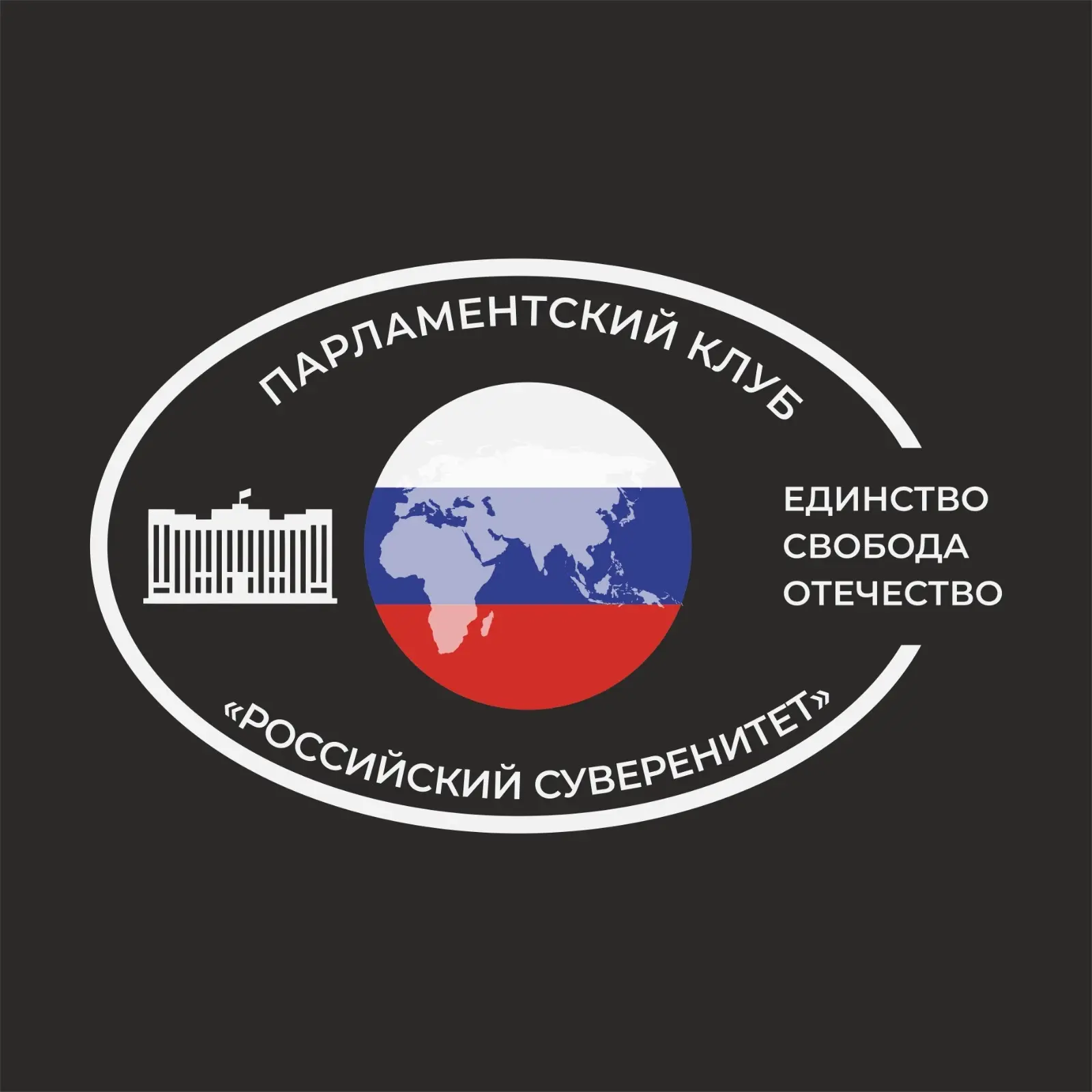 Российский Суверенитет — канал в мессенджере MAX