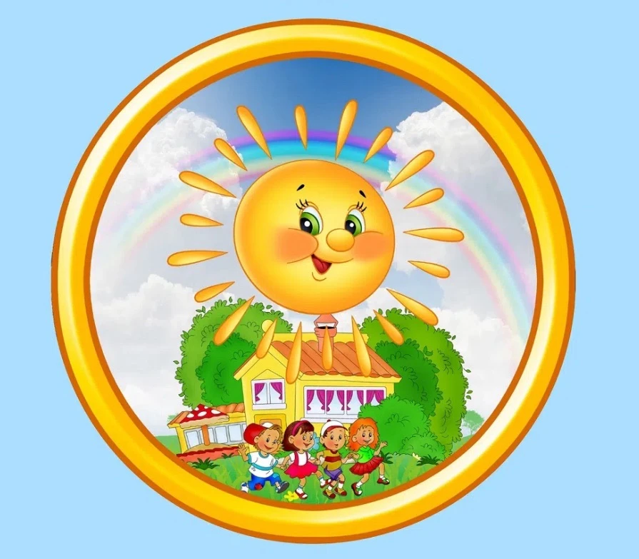 МБДОУ № 3 «Лучик»