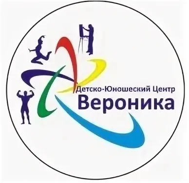 Детско-юношеский центр "Вероника" Тюмень — канал в мессенджере MAX
