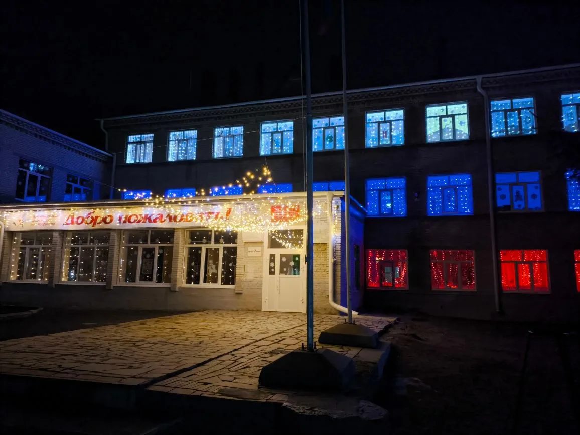 Краснозвездинская СОШ им.Г.М.Ефремова