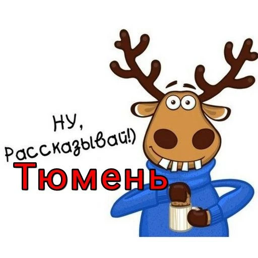 ПОДСЛУШАНО ТЮМЕНЬ NEWS