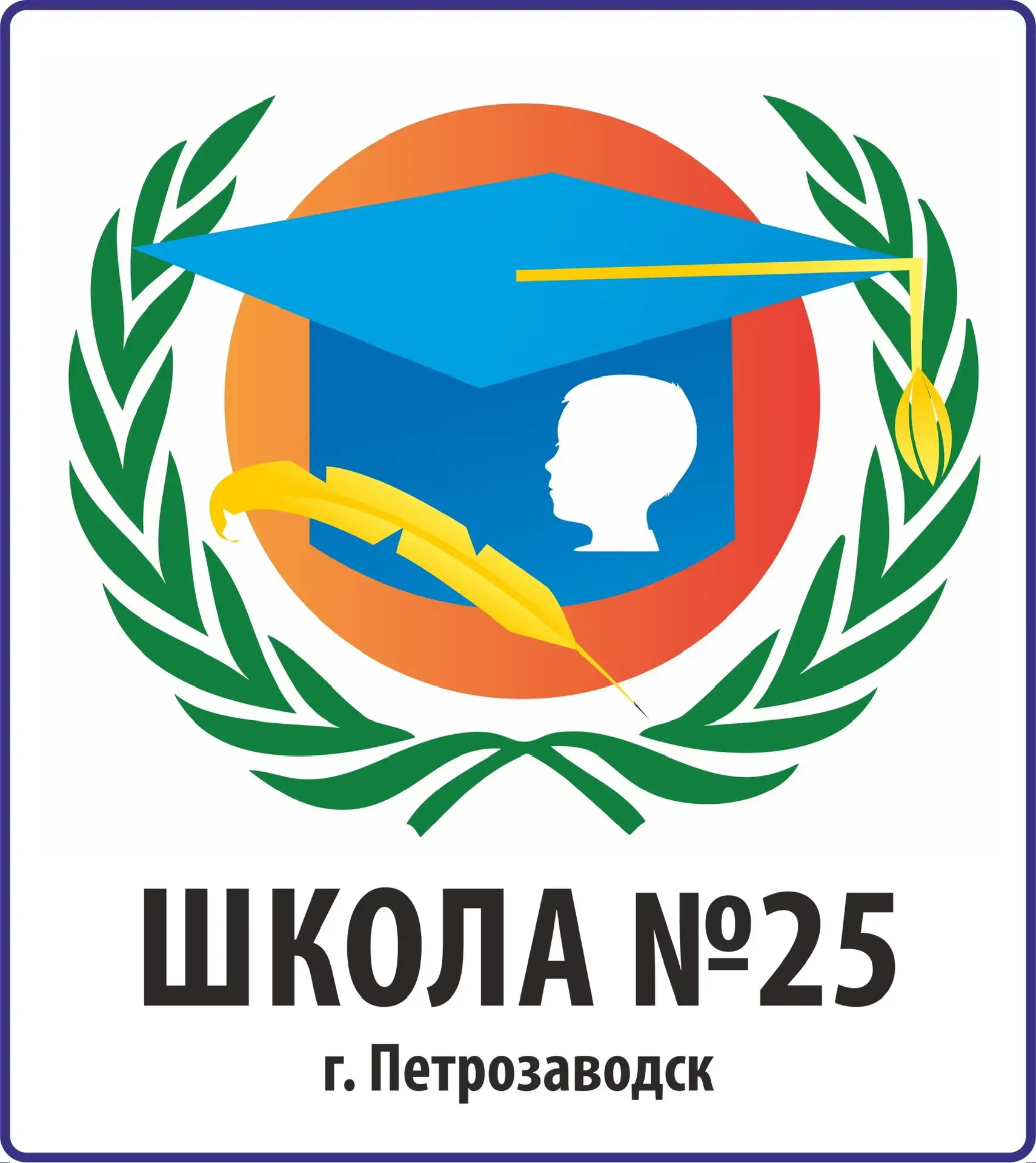 Общешкольный канал МОУ «Средняя школа №25»