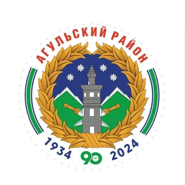 Администрация СП "село Фите" МО "Агульский район"