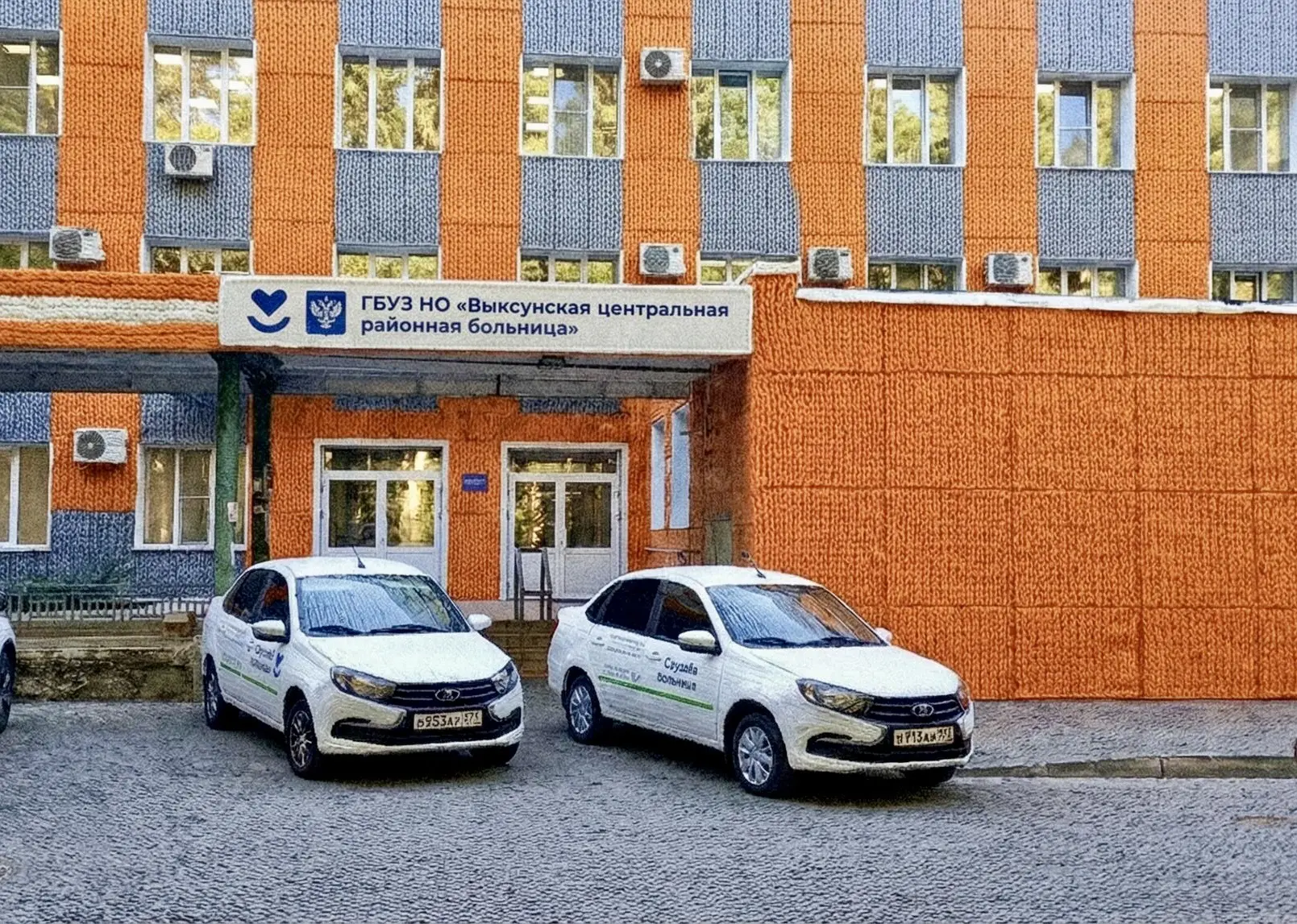 ГБУЗ НО «Выксунская ЦРБ» — канал в мессенджере MAX