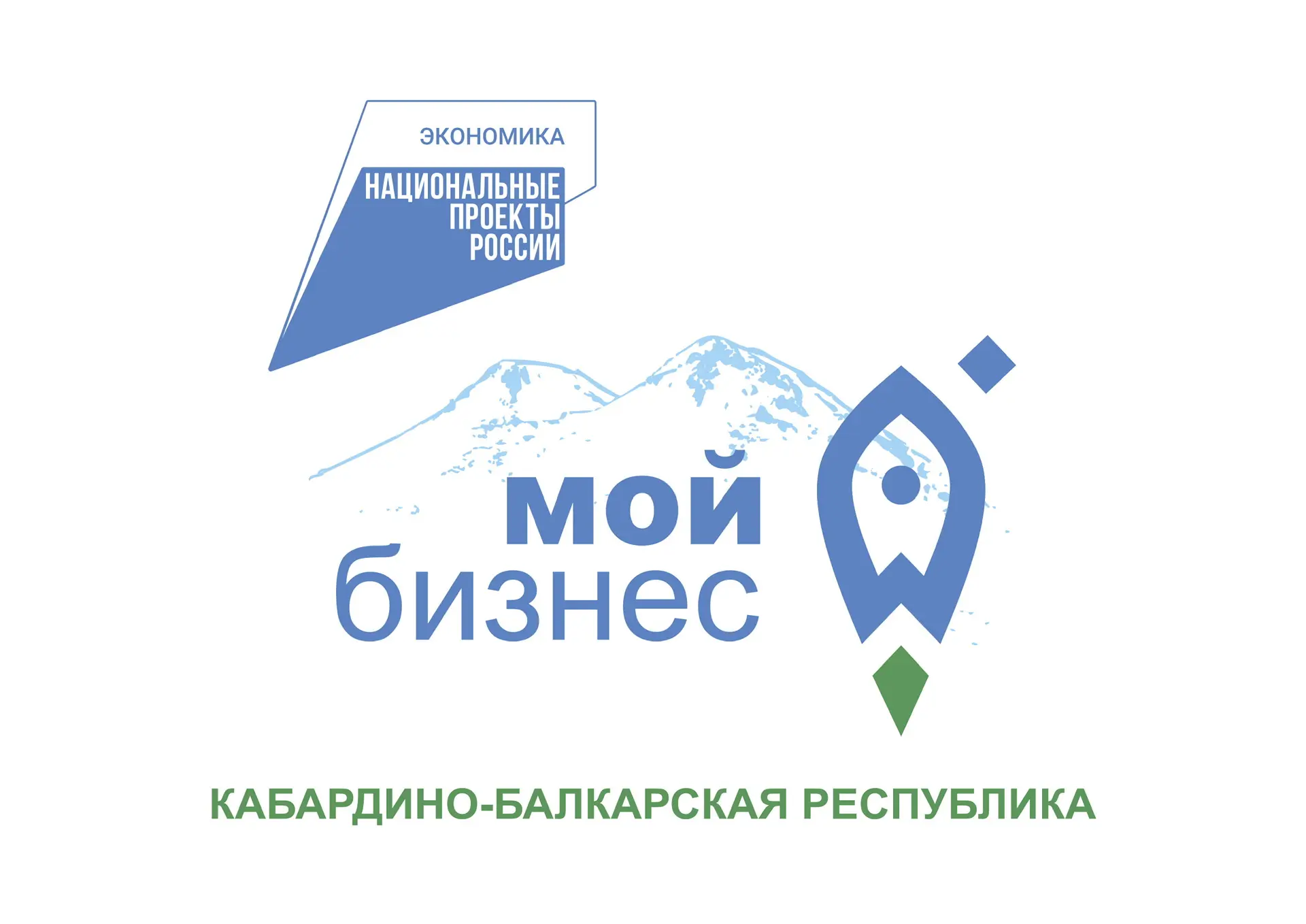 Мой бизнес | КБР — канал в мессенджере MAX