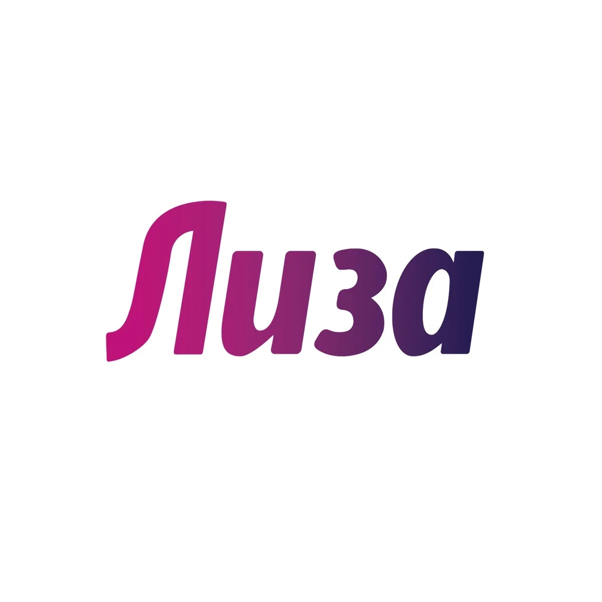Журнал «Лиза» — канал в мессенджере MAX