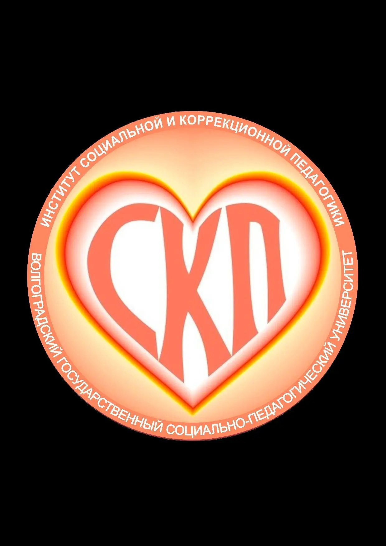 Институт социальной и коррекционной педагогики ВГСПУ — канал в мессенджере MAX