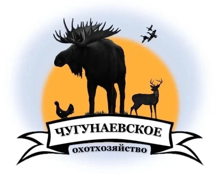 Охотхозяйство Чугунаевское — канал в мессенджере MAX