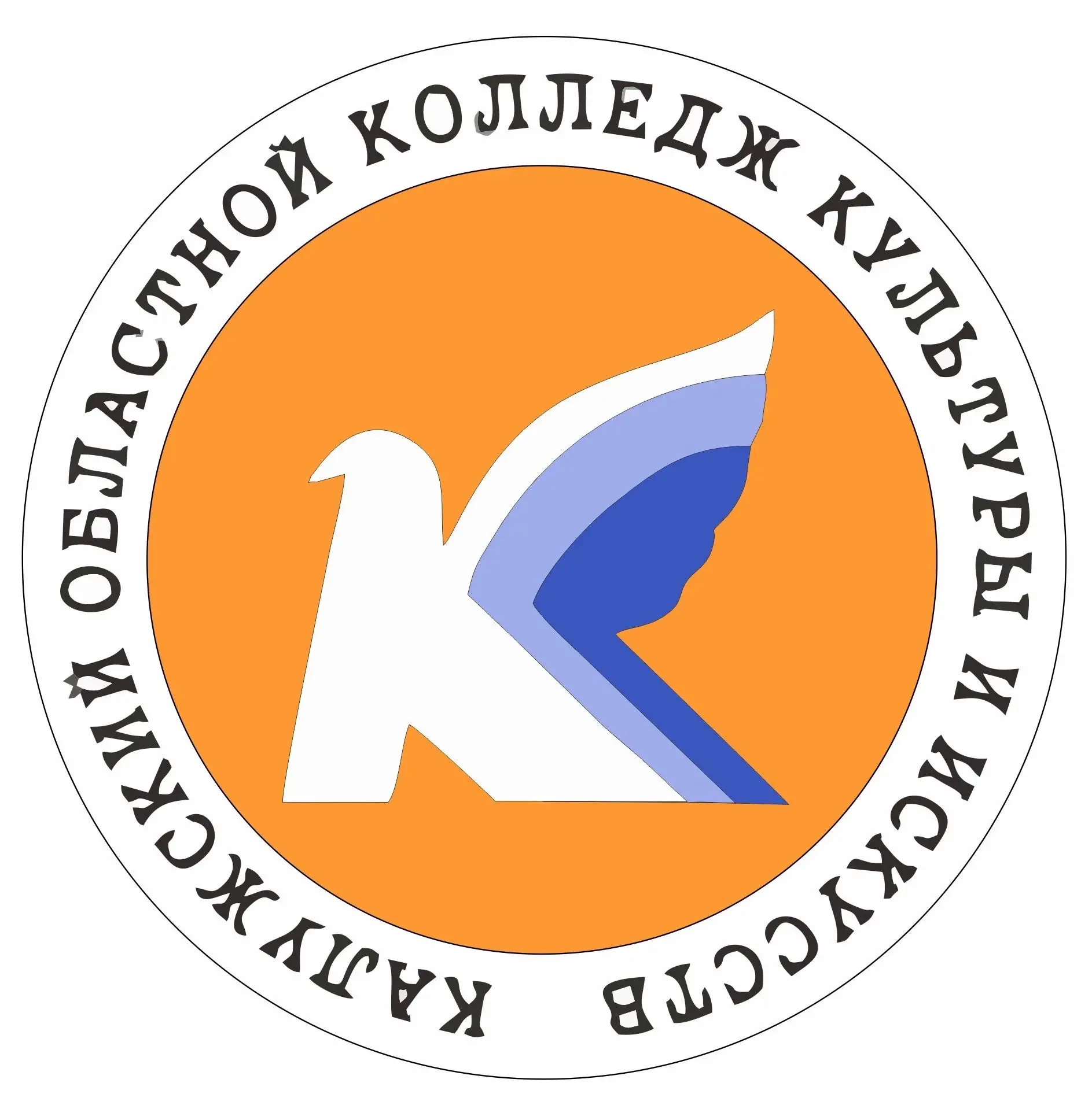 ГБПОУ КО "Калужский областной колледж культуры и искусств" — канал в мессенджере MAX
