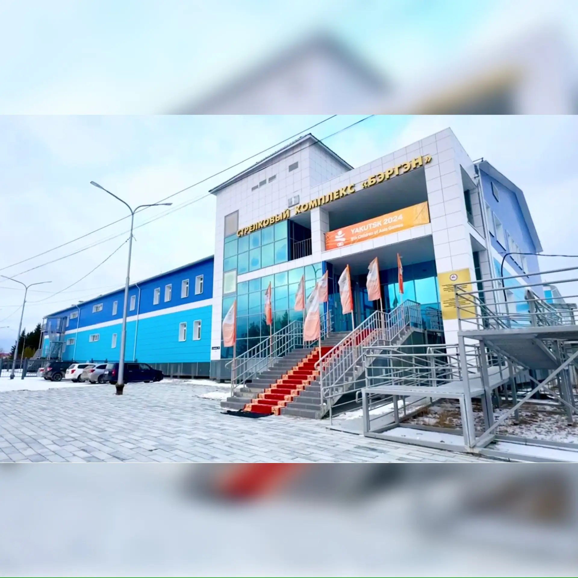 Канал ГБУ ДО РС(Я) "СШОР Бердигестях" — канал в мессенджере MAX