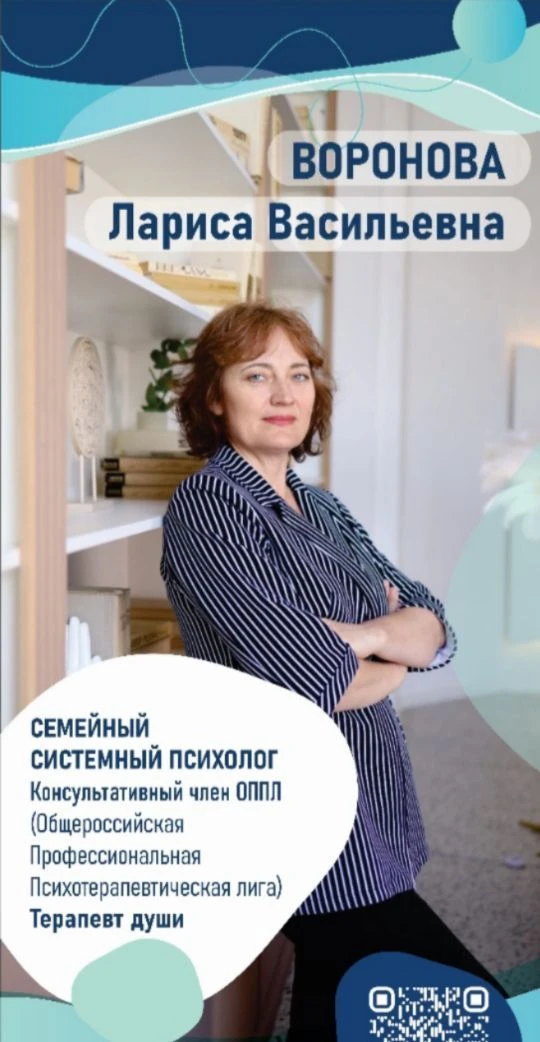 СВЕТ ЧЕРЕЗ ГЛУБИНУ / ТЕРАПИЯ ДУШИ