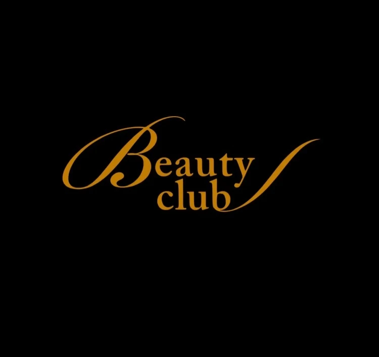 Beauty club: Центр косметологии и эстетической медицины — канал в мессенджере MAX