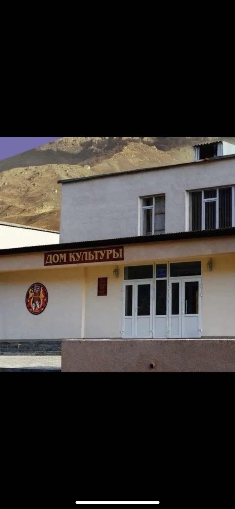 Дом культуры с.п.Былым
