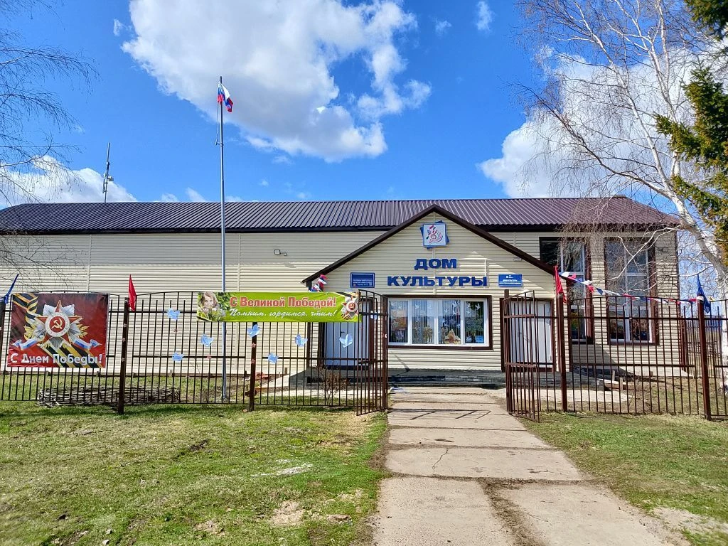 МКУК "Бунбуйский Дом культуры"
