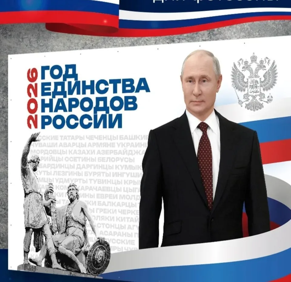 МОУ "СОШ" с. Бедык